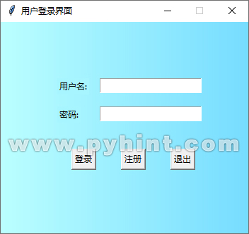 Python中Tkinter设计用户登录和注册界面