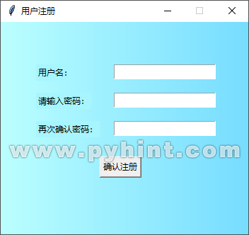 Python中Tkinter设计用户登录和注册界面