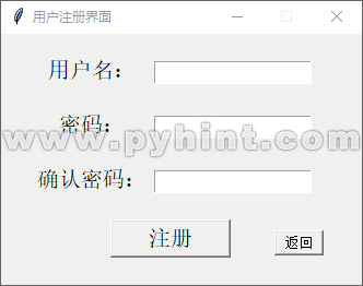 Python中利用Tkinter和SQLite制作登录和注册界面