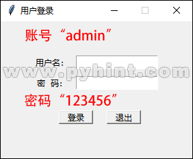 Python使用Tkinter制作翻译软件