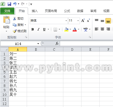 Python基于Tkinter设计公司年会抽奖系统