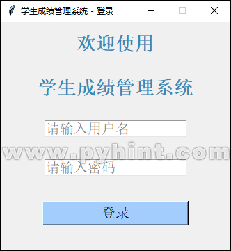 Python中基于Tkinter+SQLite3可视化学生成绩管理系统设计