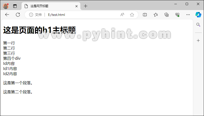 Python爬虫使用DrissionPage库爬取网页信息