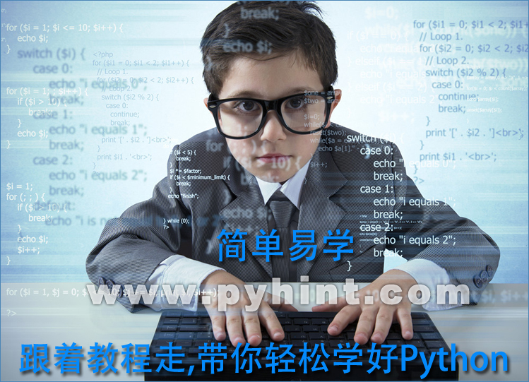 简单易学轻松入门